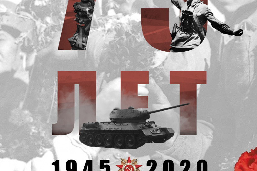 Вересов Антон, 23 года. Преподаватель Диков Л.В., Формат А2. Компьютерная графика, 2020 г.